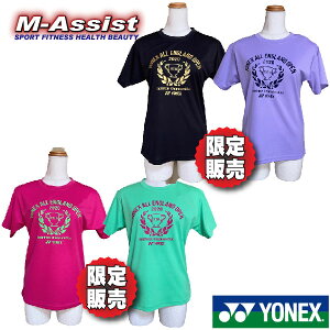 【ポイント5倍】 超特価 YONEX YOB20002 全英選手権 記念Tシャツ ALL ENGLAND 限定モデル 半袖Tシャツ 桃田 山口 奥山 嘉村 園田 福島 廣田 松本 永原 限定販売 限定ヨネックス祭 バドミントン祭 エム