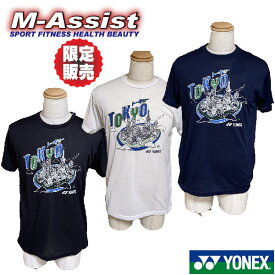 【ポイント10倍】 限定ヨネックス祭 特別 バドミントン祭 YONEX 超限定 都市名Tシャツ CITY YOB20140 限定Tシャツ 限定 Tシャツ 限定モデル 東京 限定販売 エムアシスト