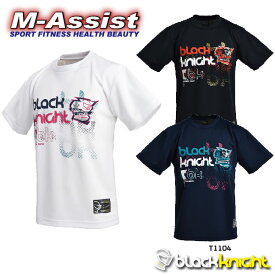 【ポイント5倍】 blackknight T1104 Uni Short SLEEVE SHIRTS WEAR 新作 Tシャツ カナダ CANADA ブラックナイト blackknight祭 バドミントン祭 半袖Tシャツ エムアシスト