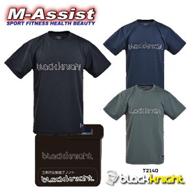 【ポイント2倍】 超特価 blackknight T2140 特殊印刷 特殊加工 立体プリント 半袖Tシャツ ドライ 半T SHORT SLEEVE T シャツ Uni ブラックナイト blackknight祭 バドミントン祭 エムアシスト