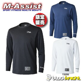 【ポイント2倍】 超特価 blackknight T2232 限定 ロング Tシャツ ロンT LONG SLEEVE T シャツ Uni ブラックナイト 限定販売 限定Tシャツ 限定モデル 数量限定 blackknight祭 バドミントン祭 エムアシスト