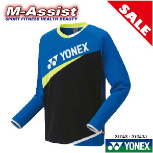 【ポイント2倍】 超特価 YONEX 31043J ジュニア ライトトレーナー シャツ 裏起毛 ヒートカプセル 特価 数量限定 シャツ ヨネックス LIGHT TRAINER SHIRTS ヨネックス祭 バドミントン祭 エムアシスト