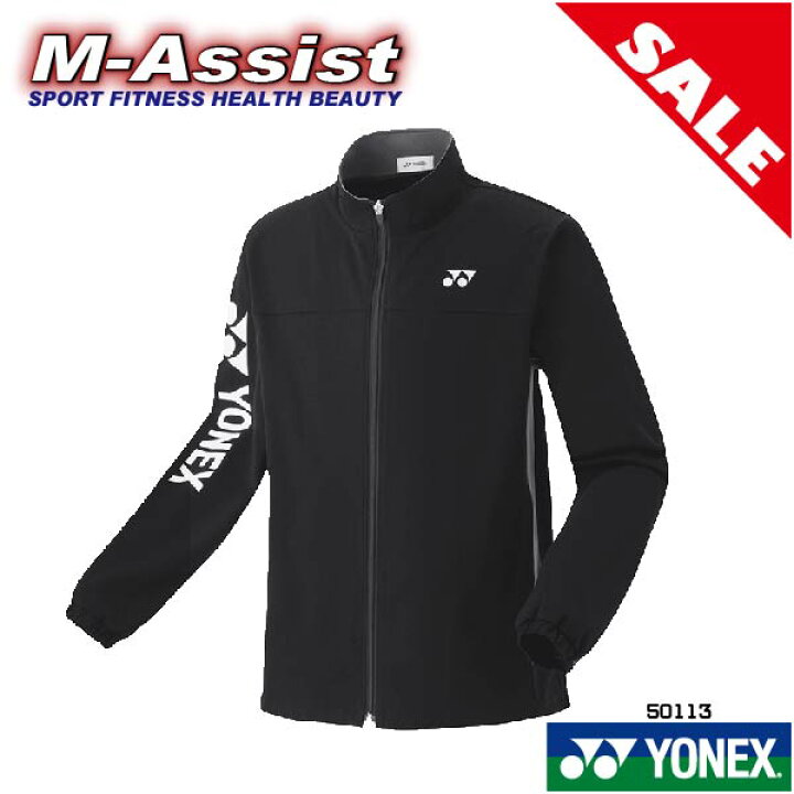 楽天市場】【ポイント2倍】 超特価 YONEX 50113J ニット ウォーム 