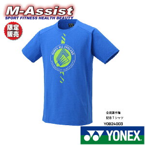 y|Cg2{z YONEX YOB24003 Uni 2024 SpI茠 ALL ENGLAND OPEN LO  TVc TVc 胂f TVc ޗǉ R uc R c  n x ̔ 胈lbNX o