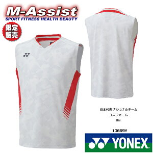 30%Off ySS |Cg2{z Ԍ YONEX 10659Y  JAPAN NATIONAL TEAM OLYMPIC {\ 胈lbNX  oh~g IsbN Q[Vc  jtH[ 胂f R