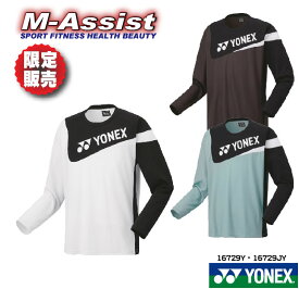 【ポイント2倍】 限定ヨネックス祭 YONEX 16729JY ドライ ロングスリーブ ヨネックス Tシャツ ロンT シャツ 特別 限定モデル 限定販売 バドミントン祭 ヨネックス エムアシスト