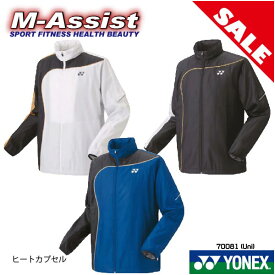 【ポイント2倍】 超特価 YONEX 70081 ウォーマーシャツ ウィンド ブレーカー ヒートカプセル 特価 数量限定 シャツ ヨネックス ウォーマー ジャケット ヨネックス祭 バドミントン祭 エムアシスト