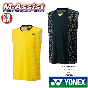 y|Cg2{z YONEX 10696Y  gi~^A TONAMI TEAM 胈lbNX  oh~g IsbN Q[Vc  jtH[ 胂f x zLRo ۖ  