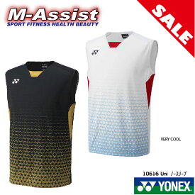 【ポイント2倍】 超特価 YONEX 10616 JAPAN NATIONAL TEAM 日本代表 全日本 ヨネックス祭 特別 バドミントン祭 ゲームシャツ ユニフォーム モデル 山口 シダマツ 奈良岡 渡辺 東野 大堀 限定販売 エムアシスト
