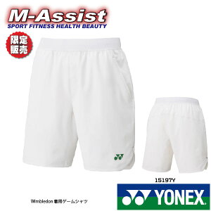 �y�}���\���|�C���g2�{�z YONEX 15197Y ����Q�[���p���c ���胈�l�b�N�X�� ���� ���� ���胂�f�� ���l�b�N�X Uni Wimbledon �E�B���u���h�� �S�p �e�j�X�� BADMINTON ����̔� �G���u���� �G���A�V�X