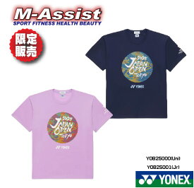 【ポイント】 YONEX YOB25201 Junior ダイハツ ジャパン オープン DJO DAIHATSU JAPAN OPEN 記念 応援 Tシャツ 限定Tシャツ 限定モデル 半袖Tシャツ 奈良岡 山口 志田 松山 宮崎 田口 シダマツ ホキコバ 限定販売 限定ヨネックス祭 バドミントン祭 エムアシスト
