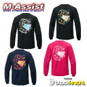 【ポイント】 blackknight T5202U 長袖Tシャツ ドライ ロンT LON...