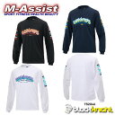 【ポイント】 blackknight T5204U 長袖Tシャツ ドライ ロンT LON...