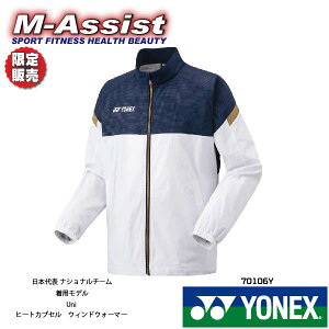 y|Cgz Ԍ 胈lbNX YONEX 70106Y JAPAN iVi`[ {\ EH[Abv EBhEH[}[ Vc q[gJvZ gv 胂f ̔ oh~g