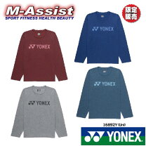 楽天市場】ヨネックス ベリークール ロングスリーブの通販