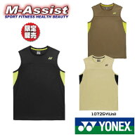 【ポイント】 限定ヨネックス祭 YONEX 10725Y ノースリーブ シャツ バドミントン BADMINTON Uni MEN Nゲ…