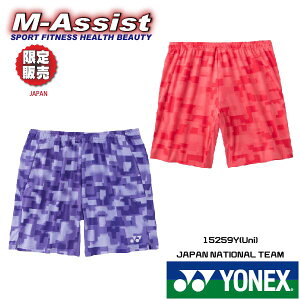 �y�}���\���|�C���g�z ���胈�l�b�N�X�� YONEX 15259Y JAPAN NATIONAL TEAM MODEL Uni ���{��\ �W���p�� �i�V���i���`�[�� ���f�� �V���[�g�p���c �Q�[���p���c ���l�b�N�X Pants GAME WEAR ���� ���胂�f�� 