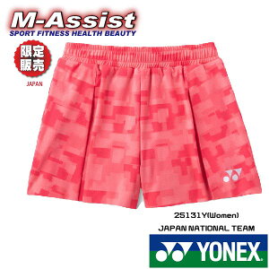 �y�}���\���|�C���g�z ���胈�l�b�N�X�� YONEX 25131Y JAPAN NATIONAL TEAM MODEL Women �W���p�� �i�V���i���`�[�� ���f�� �Q�[���p���c ���l�b�N�X GAME PANTS GAME WEAR ���� ���胂�f�� ����̔� �o�h�~���g