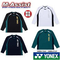 【マラソンポイント】 限定ヨネックス祭 YONEX 16894Y ロングスリーブ ヨネックス ロングTシャツ 長袖 T…