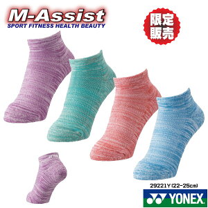 y|Cg2{z YONEX 29221Y 胈lbNX  oh~g Xj[J[C\bNX 22-25cm \bNX  胂f  V[g SOCKS ̔ lbNX GAVXg