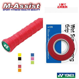 y|Cg2{z YONEX AC135 EFbgX[p[XgO lbNX ejX 2ő lbNX Obv 3{ ϋv EFbg Obve[v ejX \tgejX NX zb