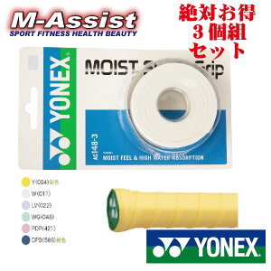 y|Cgz Ԍ 3g YONEX AC1483 CXgX[p[ Obv 3{X3 ϋv lbNX CXg EFbg Obve[v BADMINTON oh~g XJbV NX GA