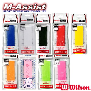 y|Cg2{z EB\ oh~g v I[o[Obv 2{ EFbg^Cv EB\ 2{ WILSON WRZ4001  oh~g BADMINTON ejX PRO OVERGRIP Obve[v G