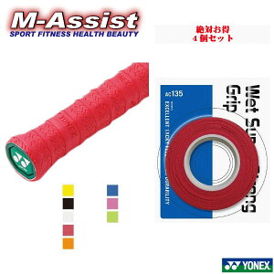 y|Cg2{z 4g YONEX AC135 EFbgX[p[XgO lbNX 3{X4 ϋv EFbg Obve[v ejX \tgejX TENNIS SOFTTENNIS GAVXg