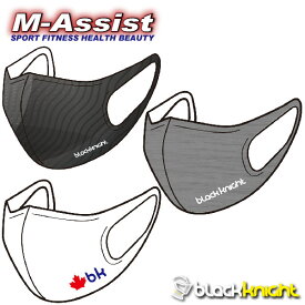【ポイント】 期間限定祭 blackknight ACFG104 フェイスマスク スポーツマスク FACEMASK おしゃれ 飛沫 ブラックナイト blackknight祭 バドミントン祭 エムアシスト