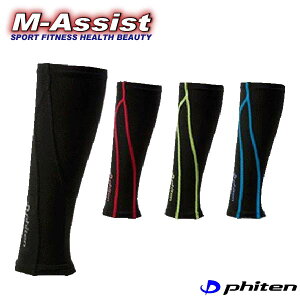 y|Cgz Ԍ phiten SL536 ӂ͂T|[^[ jO t@Ce X|[c X[u J[t AV tNnMT|[^[ Ăh~ u}  CN j