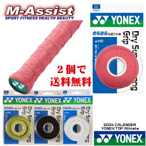 y|Cg2{z  YONEX AC140 hC X[p[ XgO lbNX ejX 2ő lbNX Obv 3{ ϋv hC Obve[v ejX \tgejX NX 