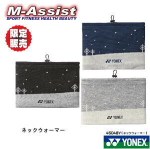 y|Cg2{z YONEX 45048Y lbNEH[}[ g lbN EH[}[  胂f  h \h NECK warmer ̔ lbNX 胈lbNX  oh~g GAVX