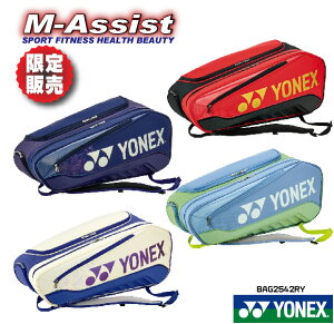 y|Cgz YONEX YONEX BAG2542RY  PbgobO ̔ ʌ obO V_}c R ANZZ AZ V[[`  `Ci CHINA ؍ RA KOREA lbNX