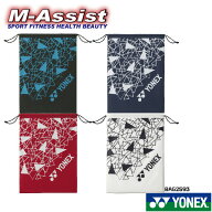 【マラソンポイント2倍】 YONEX BAG2593 シューズケース シューズ袋 ソフトケース BAG テニス祭 バドミン…