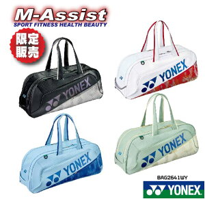 �y�|�C���g2�{�z ����YONEX�� YONEX BAG2641WY ���� �g�[�i�����g�o�b�O ����̔� ���ʌ��� ����o�b�O �V�_�}�c �R�� �A�N�Z���Z�� �A���Z���� �V�[���[�` ���� �`���C�i CHINA JAPAN �i�V���i�� ���{