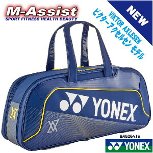 �y�}���\���|�C���g�z YONEX�� YONEX BAG2641V �g�[�i�����g�o�b�O �r�N�^�[�A�N�Z���Z�� ���f�� �o�b�O �R�� �{�� ���c �A�N�Z���Z�� �A���Z���� VIKTOR AXELSEN ���P�b�g�o�b�O ���l�b�N�X �G���A�V