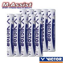 楽天市場】victor master 3 シャトルの通販