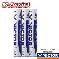 楽天市場】victor シャトルの通販