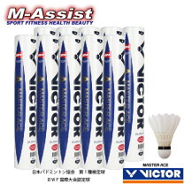 楽天市場】victor master 3 シャトルの通販