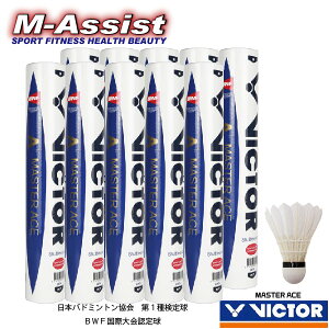 y|Cgz Ԍ 10{g VICTOR MASTER ACE VRVg{VRRN 팟苅 BWFF 60 5_[X rN^[ }X^[ G[X oh~g Vg  ϋv s