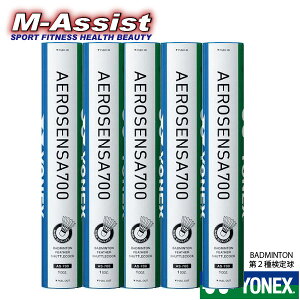 y|Cg2{z Ԍ YONEX AS700 Vg GAZT700 5{ 5_[X 팟苅 AEROSENSA700 lbNX Vg s萫   oh~g lbNX GAVX