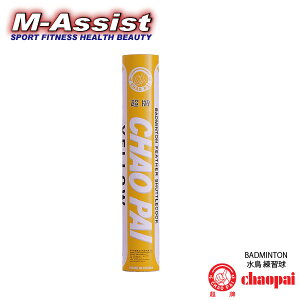 y|Cg2{z oh~g CHAOPAI YELLOW K 12 1_[X VRVg{VRRN `IpC CG[ oh~g Vg  ϋv s GAVXg