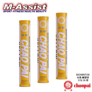 y|Cg2{z oh~g CHAOPAI YELLOW K 36 3_[X VRVg{VRRN `IpC CG[ oh~g Vg  ϋv s GAVXg