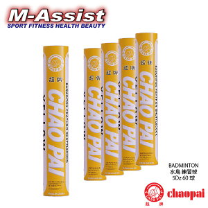 y|Cg2{z oh~g CHAOPAI YELLOW K 60 5_[X VRVg{VRRN `IpC CG[ oh~g Vg  ϋv s GAVXg