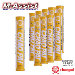 y|Cg2{z oh~g CHAOPAI YELLOW K 120 10_[X VRVg{VRRN `IpC CG[ oh~g Vg  ϋv s GAVXg