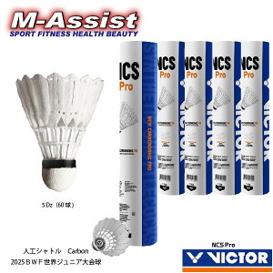 y|Cgz 5{g VICTOR Carbon lHVg NCS Pro lHVg{VRRN J[{ Xe 12 1_[X rN^[ j[ J[{ \jbN Vg oh~g Vg ϋv 2025 