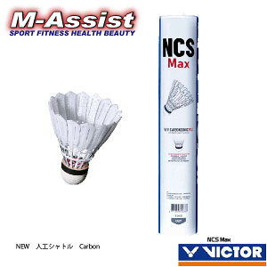 �y�|�C���g�{�z �o�h�~���g���� VICTOR NEW Carbon �V�l�H�V���g�� NCS Max �}�b�N�X �V�R�R���N �J�[�{�� �X�e�� 12�� 1�_�[�X �r�N�^�[ �J�[�{�� �\�j�b�N �V���g�� �o�h�~���g�� �V���g�� �ϋv ��
