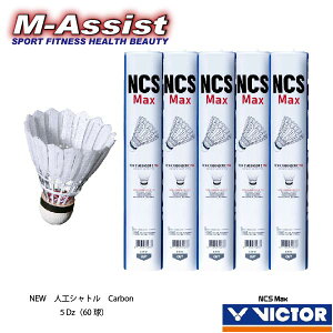 �y�}���\���|�C���g�z 5�{�g �o�h�~���g���� VICTOR NEW Carbon �V�l�H�V���g�� NCS Max �}�b�N�X �V�R�R���N �J�[�{�� �X�e�� 60�� 5�_�[�X �r�N�^�[ �J�[�{�� �\�j�b�N �V���g�� �o�h�~���g�� �V��