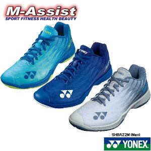 y|Cg2{z YONEX SHBAZ2M POWER Cushion AERUS Z2 Men 3E oh~gV[Y lbNX GAVXg