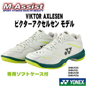 �y�|�C���g�z YONEX�� YONEX SHBVAZW SHB65Z4 �r�N�^�[�A�N�Z���Z�� ���f�� VIKTOR AXLESEN Wide ���� POWER Cushion �V���[�Y4E �A�N�Z���Z�� �{�� �R���� �V�_�}�c �u�c ���{ �A���Z���� ���� ���{ ���l�b�N�X 
